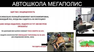 Хотите начать мотосезон безопасно? Сделайте это правильно!