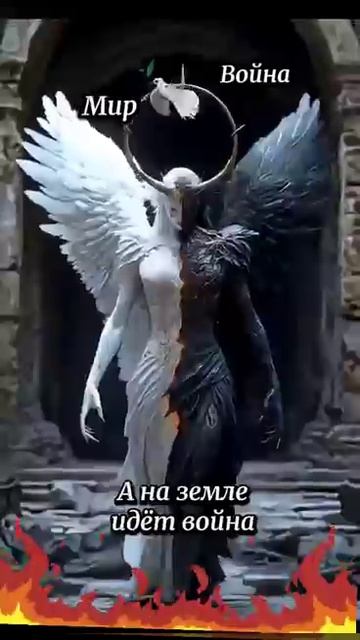 🙏🧨А НА ЗЕМЛЕ ИДЁТ ВОЙНА💔💔💔 смотреть онлайн