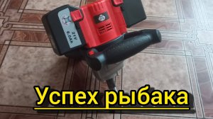 Электробур Успех рыбака 1 ч