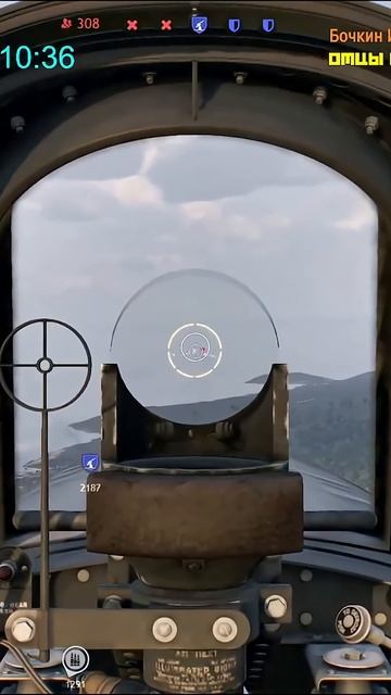 НЕВЕЗУЧИЙ АЗИАТ в Enlisted! #enlisted #энлистед #енлистед #enlistedshorts #shorts #EliteFighter смотреть онлайн