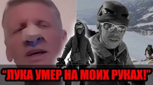 Выживший из группы Наговицыной раскрыл шокирующие детали трагедии: “Они погибли на моих глазах”