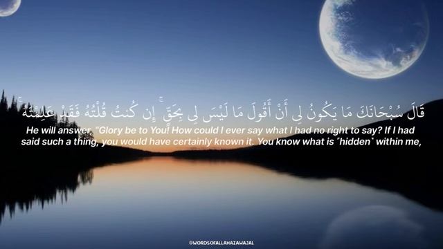 Красивое чтение Корана Ясир ад даусари смотреть онлайн