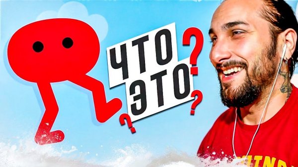 PikuNiku / ПикуНику - Полное прохождение