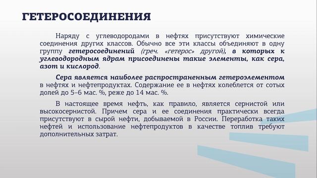 Голубенко 1 2