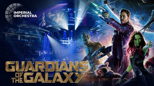 Стражи Галактики | Imperial Orchestra