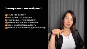 Связки и воронки продаж в тг