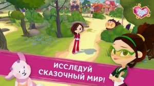 Сказочный Патруль|Игра-Мультик|Смотреть Сказочный Патруль