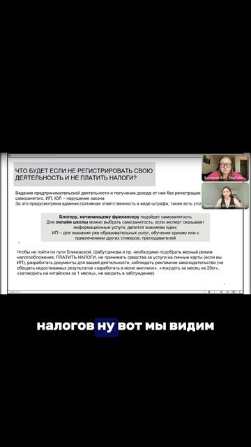 За это владельца бизнеса могут посадить