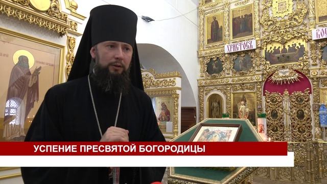 УСПЕНИЕ ПРЕСВЯТОЙ БОГОРОДИЦЫ смотреть онлайн