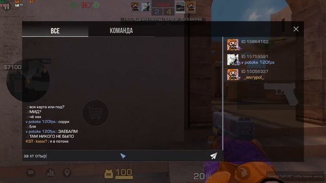 КАСАЙ ВЕРНУЛСЯ И УНИЖАЕТ смотреть онлайн