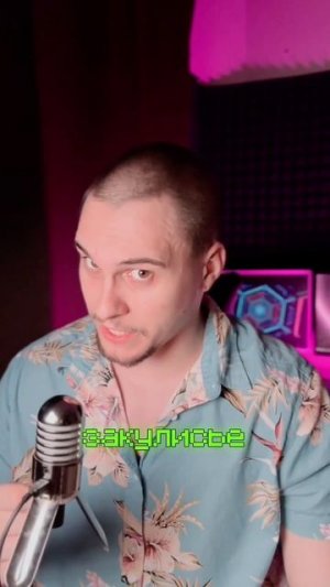 Будешь смотреть?