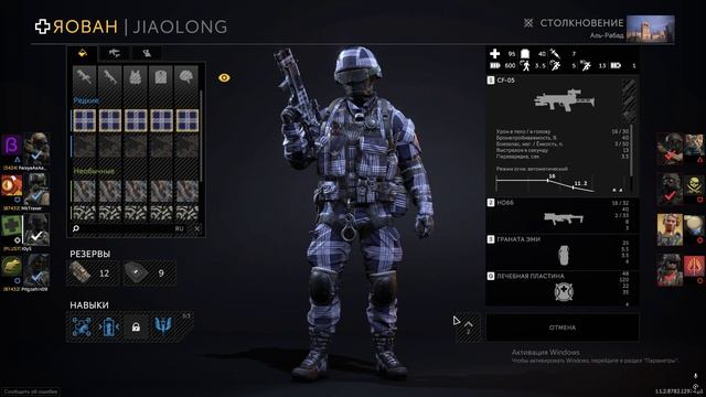 18+ КАТКИ ПОД КВАСОК. Сегодня не мой день. Калибр