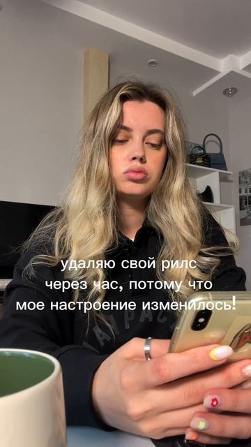 А у вас было?