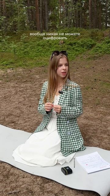 Энергия и присутствие❤️ #энергия #присутствие #психология