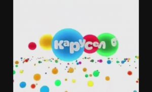 Музончичек 2 часть