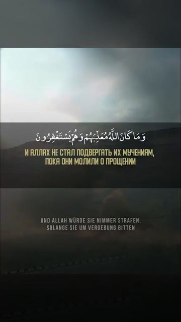 Ахмад Ан-Нуфайс _ Сура Юнус [34 Аят](720P_HD) смотреть онлайн