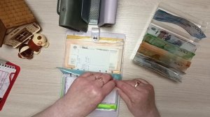 Вперёд и с песней/ распределение денег по конвертам/ 22 700 ₽ + 200 ₽/ 30.08.25