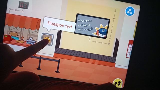 пришол подарок в токе смотреть онлайн