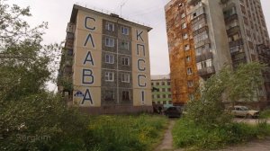 Воркута 2021, июль. Воркута сегодня часть 2