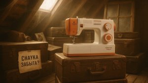 Выбираем швейную машину (Часть 3) CHAYKA Origami