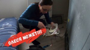 Ремонт холодильника LG / Сколько стоит ремонт?/ Наша жизнь в Германии/ Влог