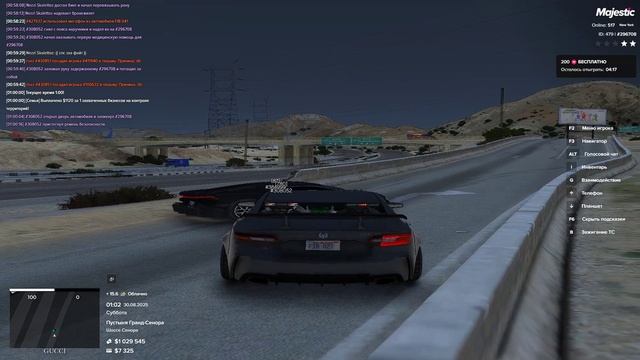 Выпустить невиновного