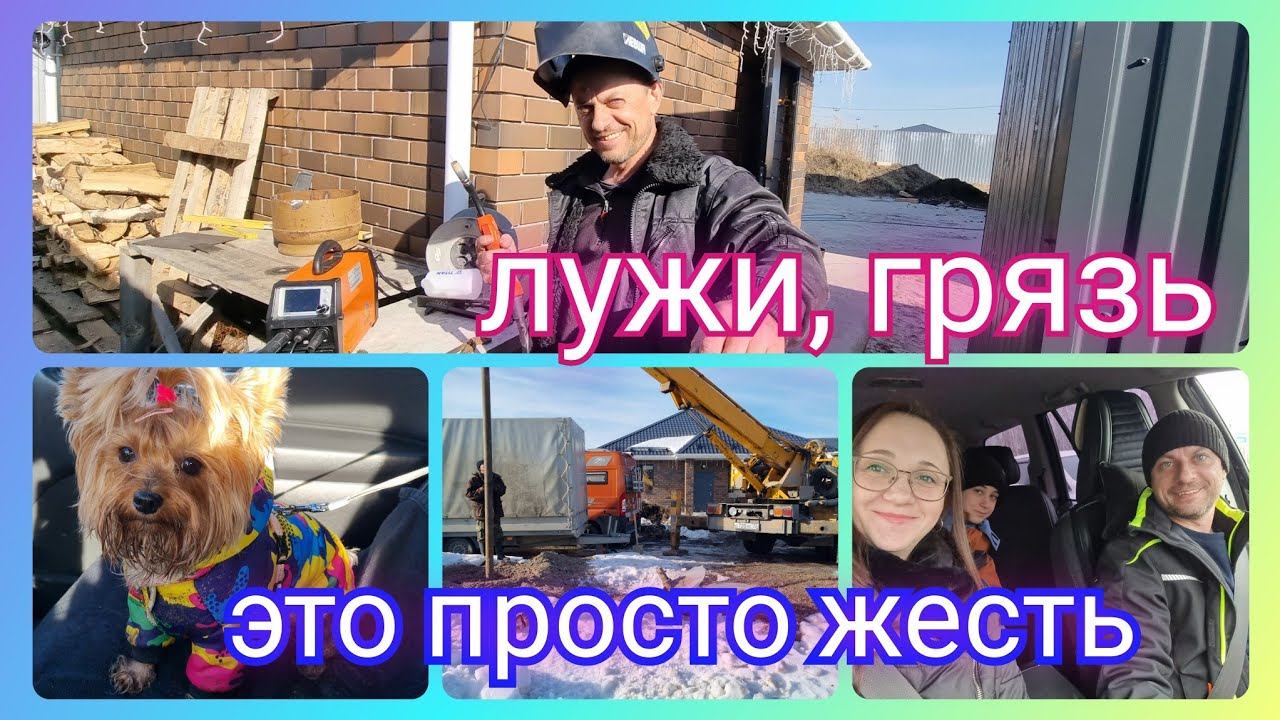 Из Германии в Россию/ Обвалилась земля/ Остался довольным/ Установка септика/ Тюмень/ Жизнь в России смотреть онлайн