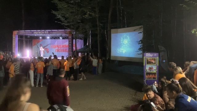 Скоро 20 лет форума молодежи Кубани Регион 93, самый старый молодежный форум Юга России
