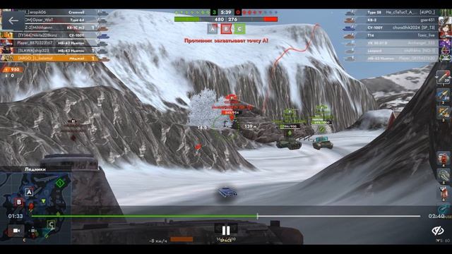 Меджай, Ледники, 16.08.2025 00-56, Mad Game, превосходство