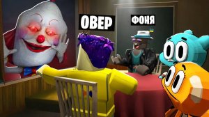 СТРАШНЫЙ МИР ГАМБОЛА! ИСТОРИЯ УДИВИТЕЛЬНОГО МИРА ГАМБОЛА В ROBLOX