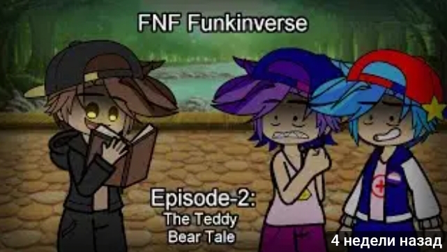 FNF Funkinverse | episode-2 | The Teddy bear Tale | Gacha Club/ Hebula смотреть онлайн