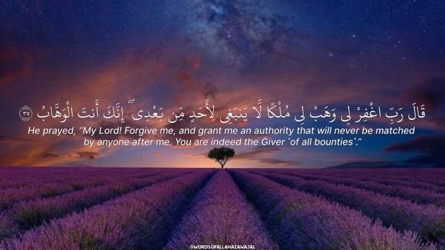 Красивое чтение Корана Ясир ад Даусари смотреть онлайн