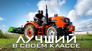 Обзор трактора Кентавр Т-254 PRO G2