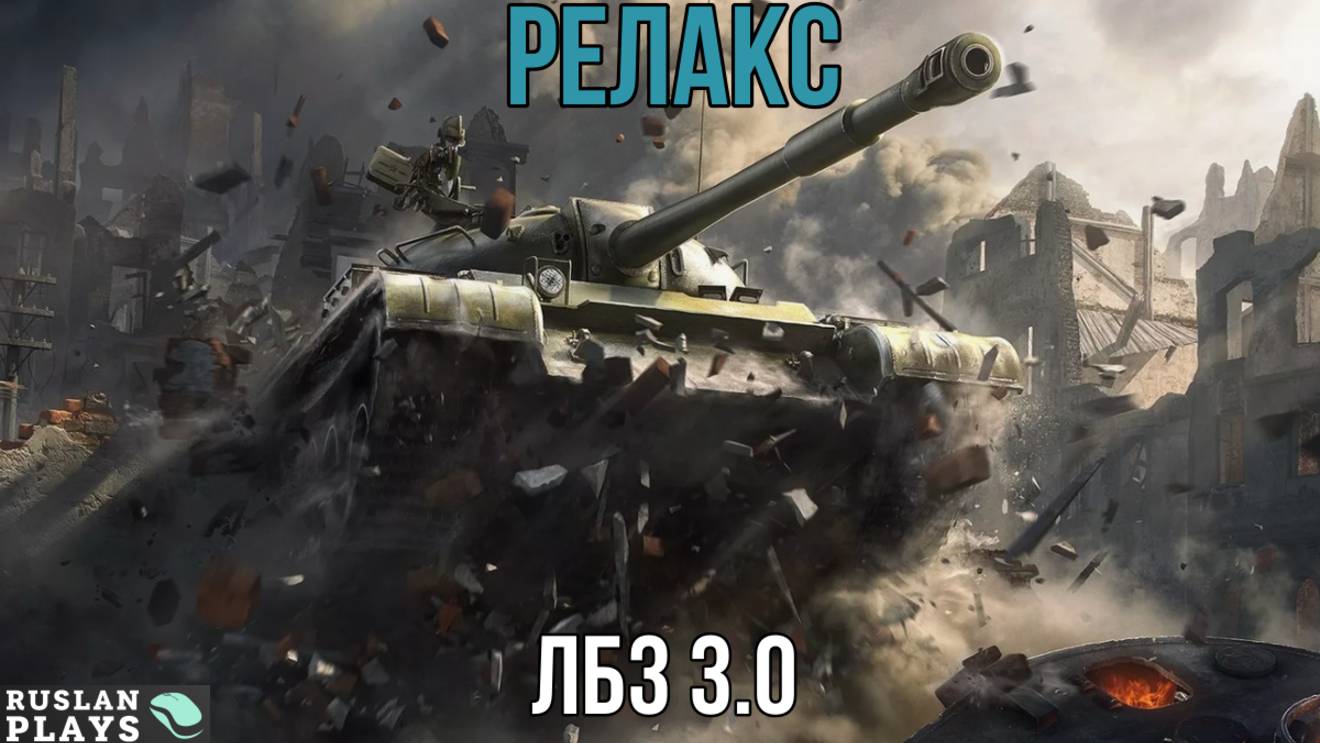 ЛЕГЧАЙШАЯ ЗАДАЧА 🔥 ЛБЗ 3.0 смотреть онлайн