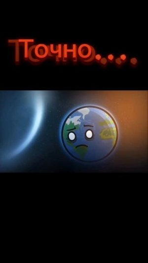 История повторяется..