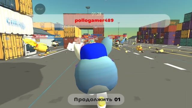 играю на случайных серверах в чикен Ган. смотреть онлайн