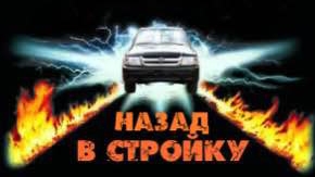 Возвращение спустя пол года😱