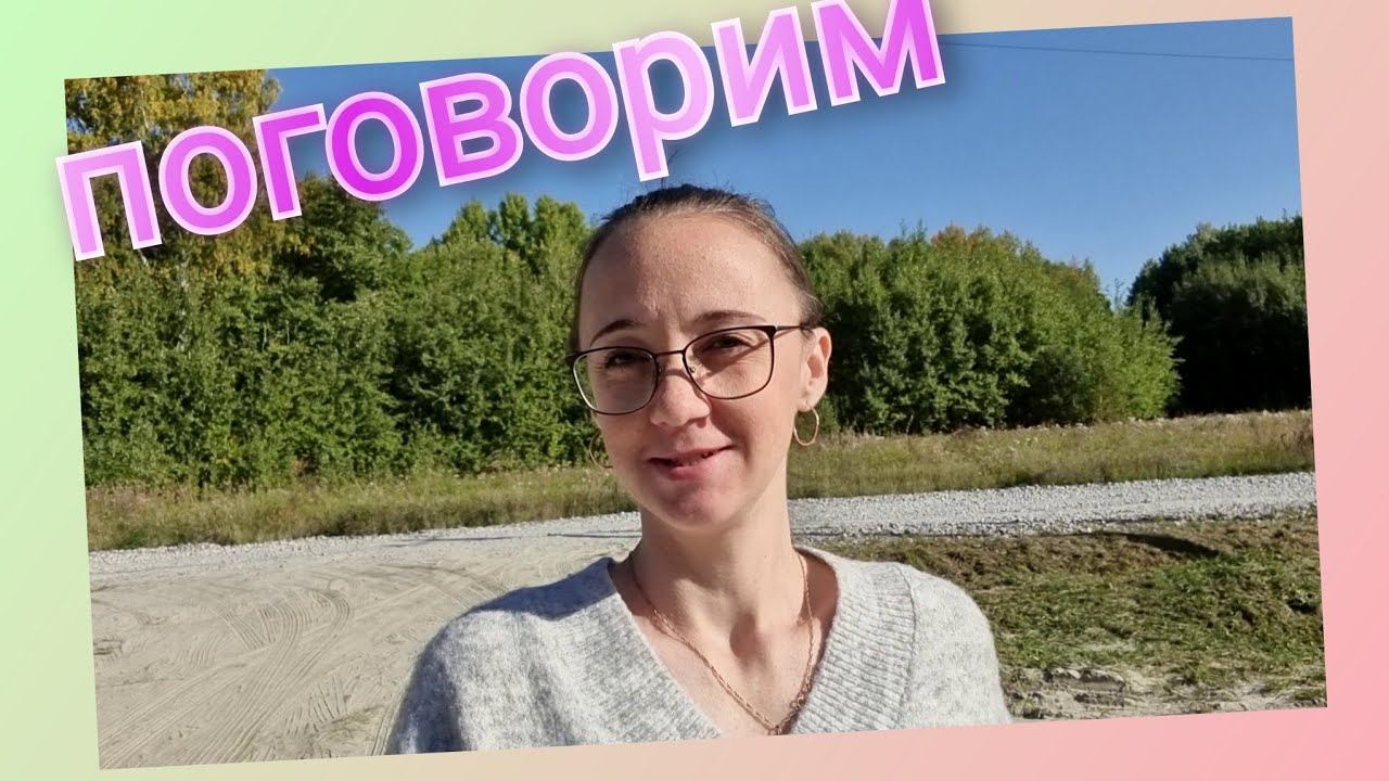 Из Германии в Россию/ Ответы на комментарии и вопросы/Саша снова уехал/ Тюмень/ Жизнь в России/ Влог смотреть онлайн