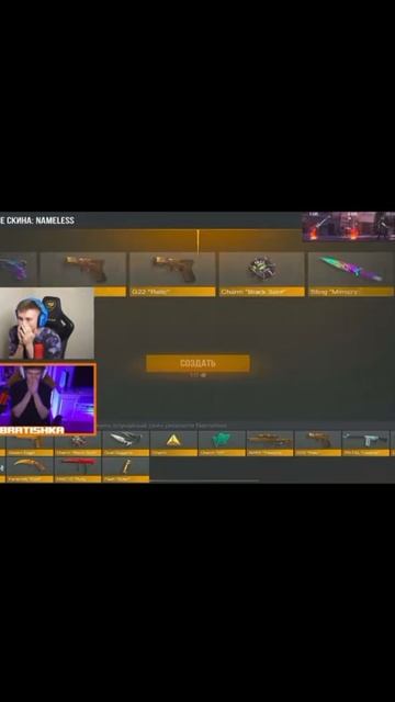 FlashBangSolar#Стендофф2