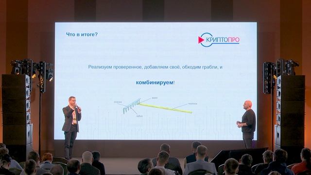 Грабли клиентской аутентификации. И как мы обошли их, разрабатывая TLS VPN шлюз. Александр Никитков смотреть онлайн