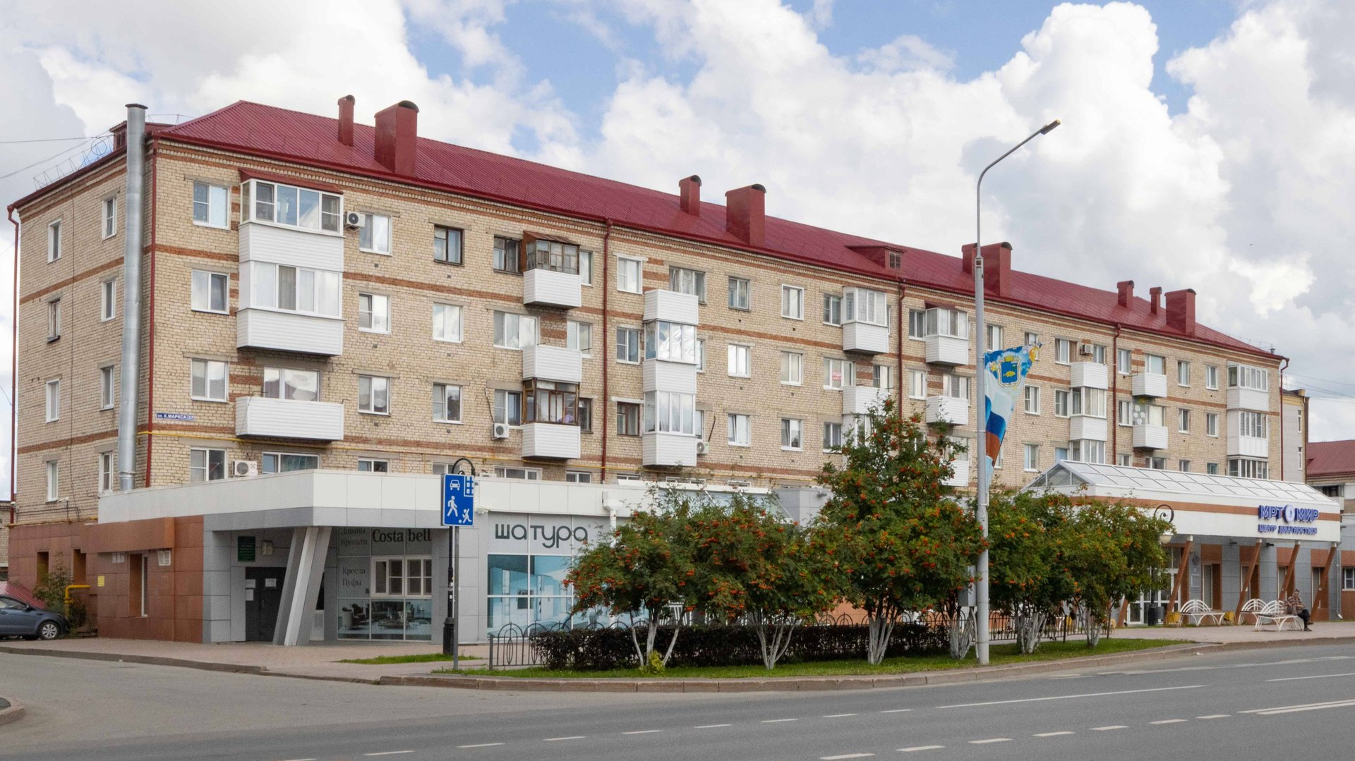 Project 480 смотреть онлайн