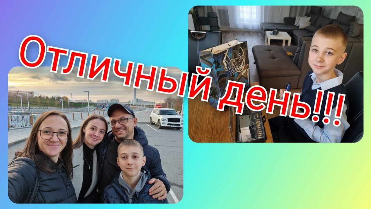 Из Германии в Россию/ Разобрал автодом/ День рождения/ Какой подарок?/ Тюмень/ Жизнь в России/ Влог смотреть онлайн