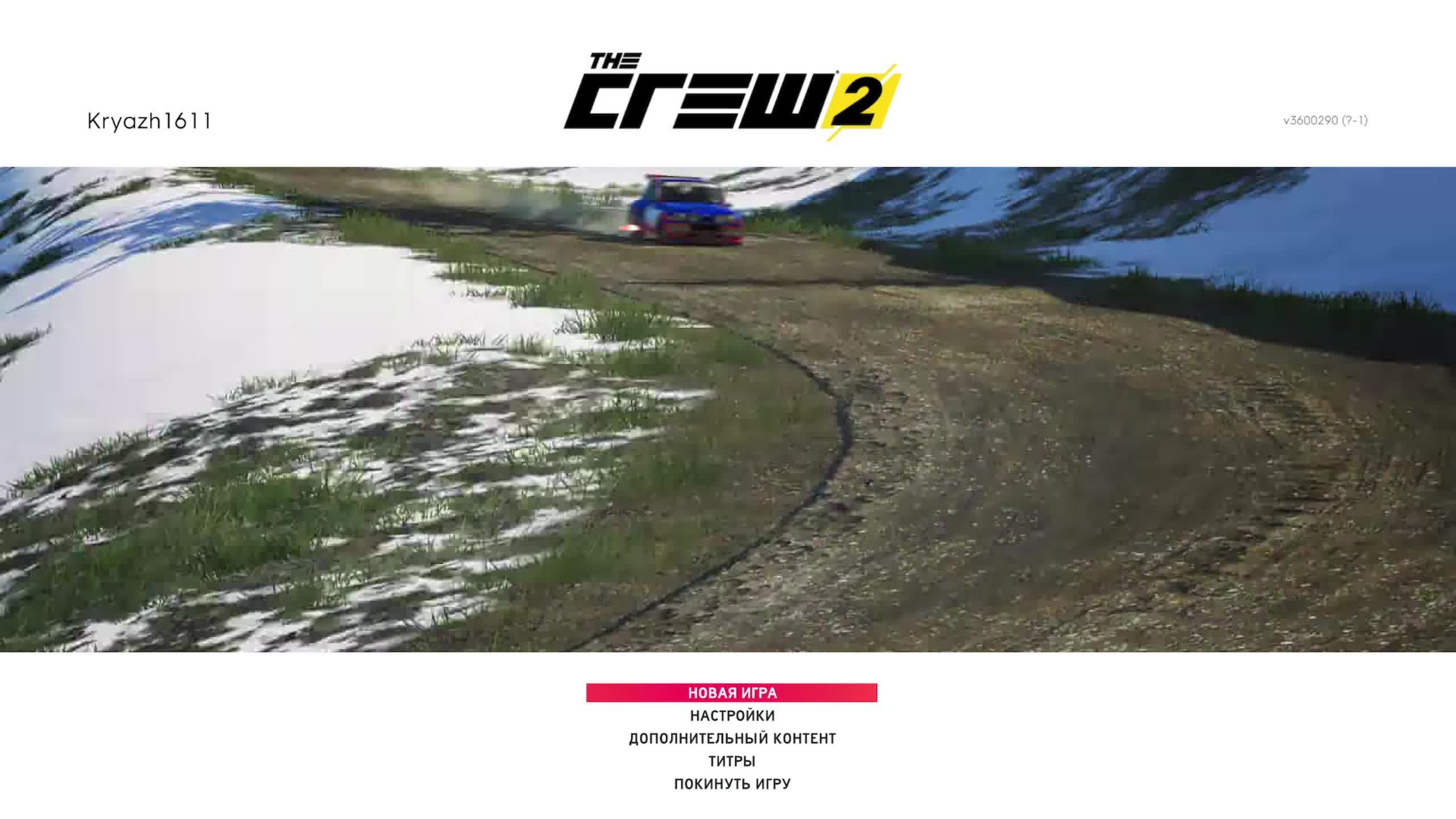 The Crew 2 - Начало карьеры