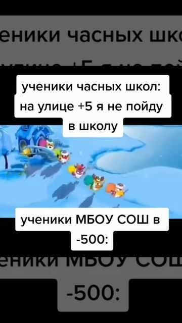 ученики в разных школах 😹😹 ссылка на тг канал в описании смотреть онлайн