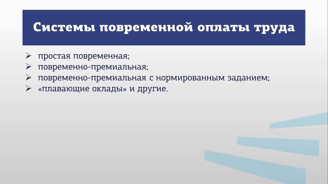 Комарова 2 4 экономика