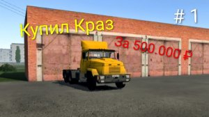 Рояльная жизнь MOTOR DEPOT/ #1