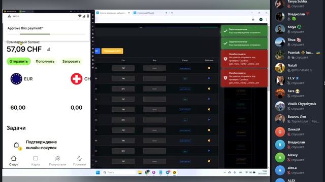 17.3 смотреть онлайн