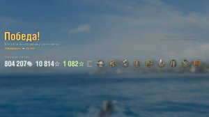 Подводная лодка U-2501: +254к урона 5 фрагов - Мир кораблей (World of Warships)