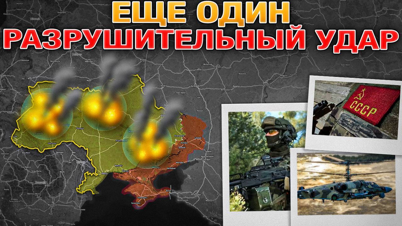 Очередной Массированный Удар. Запорожское Направление Набирает Обороты. Военные Сводки 30 августа 20 смотреть онлайн