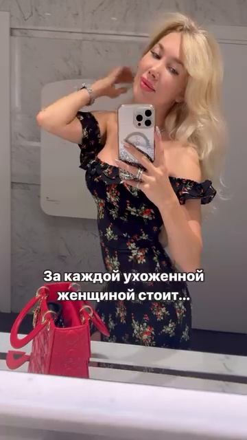 Как стать магнитом для любви! #марияманина #психология #влюбисьвсебя